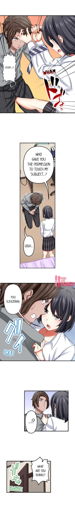 Page 78 of Nozoki Connect