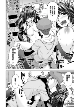 Page 14 of Imouto ga Gimai ni Natta hi