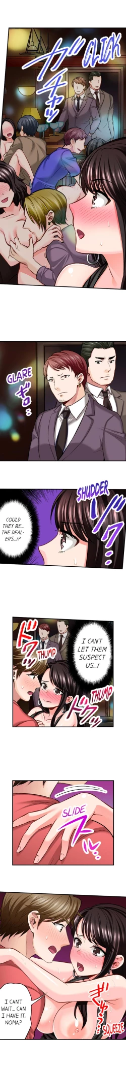 Page 100 of Sex is Part of Undercover Agent’s Job?