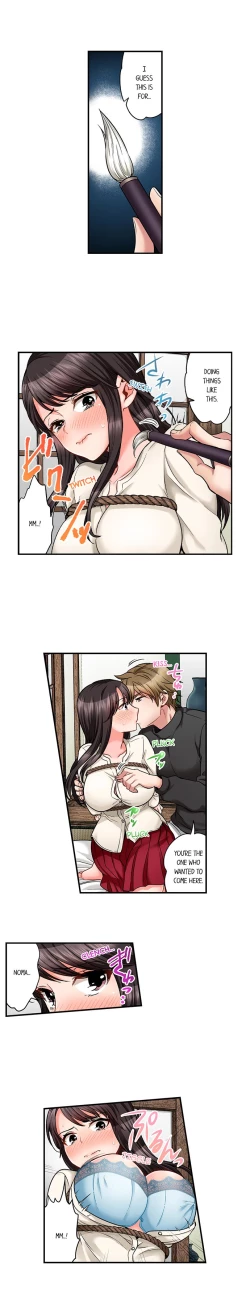 Page 254 of Sex is Part of Undercover Agent’s Job?