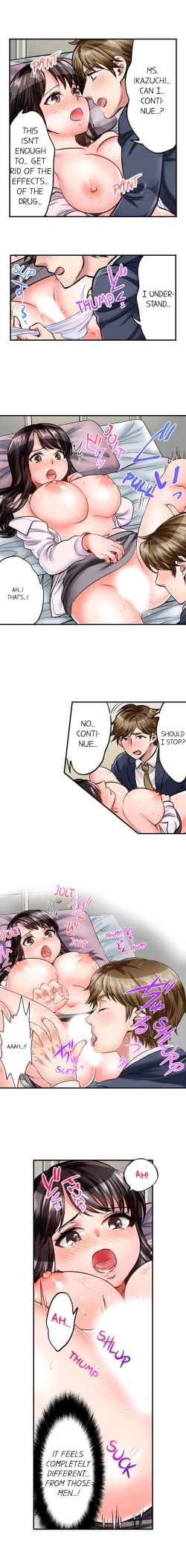 Page 78 of Sex is Part of Undercover Agent’s Job?