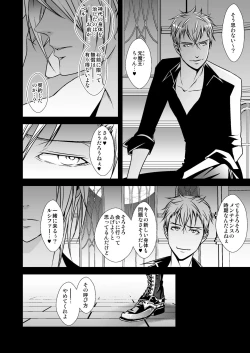 Page 100 of NAKEDz01