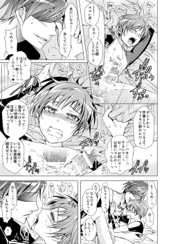 Page 111 of NAKEDz01