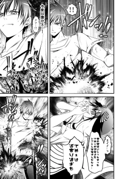 Page 104 of NAKEDz02