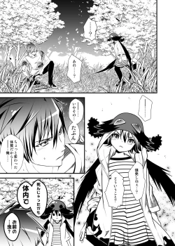 Page 108 of NAKEDz02