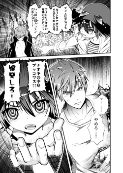 Page 110 of NAKEDz02