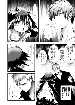 Page 123 of NAKEDz02