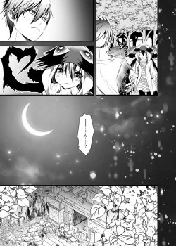 Page 124 of NAKEDz02