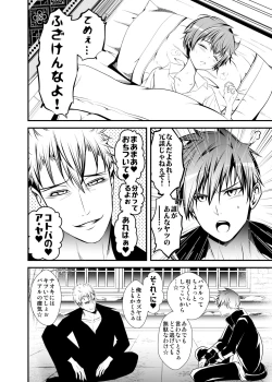 Page 125 of NAKEDz02