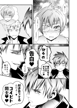 Page 130 of NAKEDz02