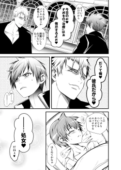 Page 132 of NAKEDz02