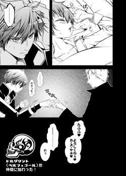 Page 134 of NAKEDz02