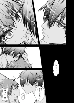 Page 144 of NAKEDz02