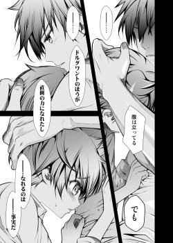 Page 146 of NAKEDz02