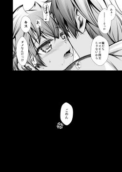 Page 149 of NAKEDz02