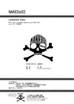 Page 151 of NAKEDz02