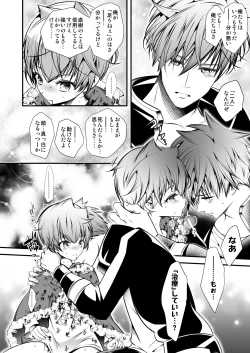 Page 102 of NAKEDz03