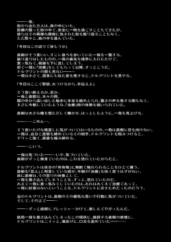 Page 110 of NAKEDz03