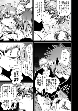 Page 115 of NAKEDz03