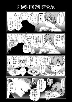 Page 124 of NAKEDz03