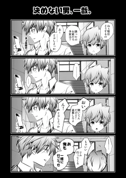 Page 125 of NAKEDz03