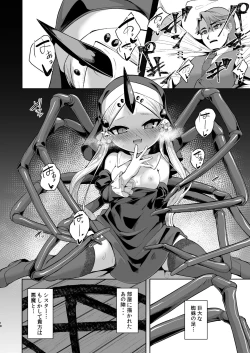 Page 18 of Blasphemy to God