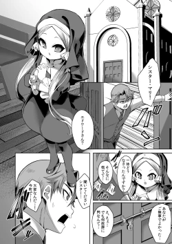 Page 3 of Blasphemy to God