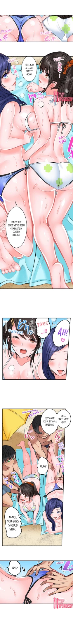 Page 148 of Dick Me Up Inside