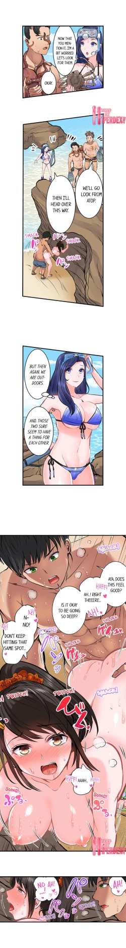 Page 161 of Dick Me Up Inside