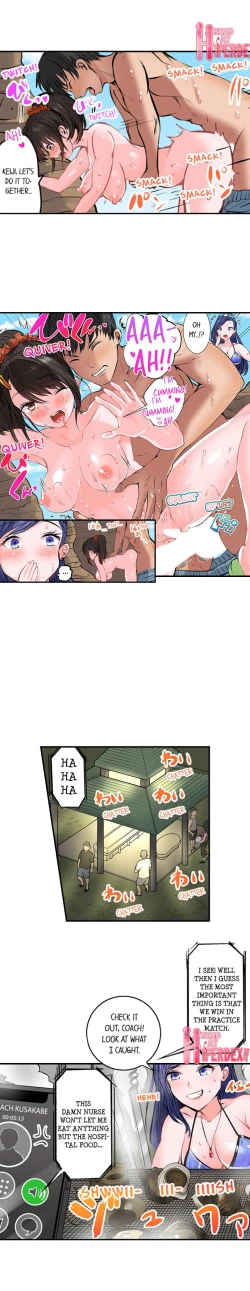 Page 163 of Dick Me Up Inside