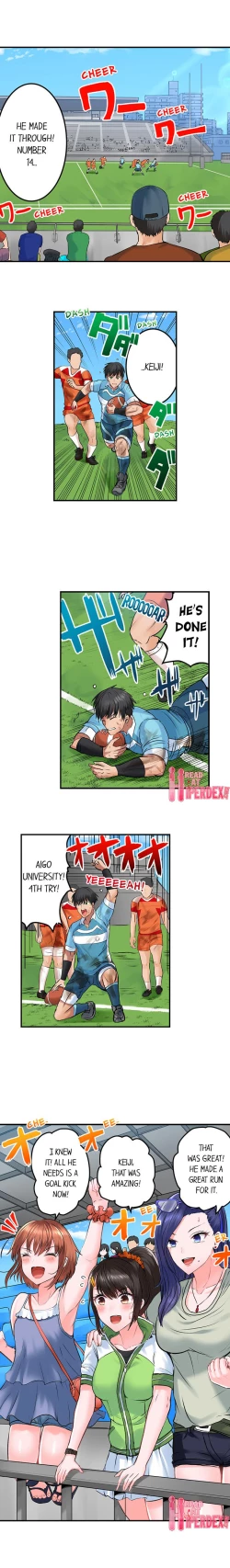 Page 227 of Dick Me Up Inside