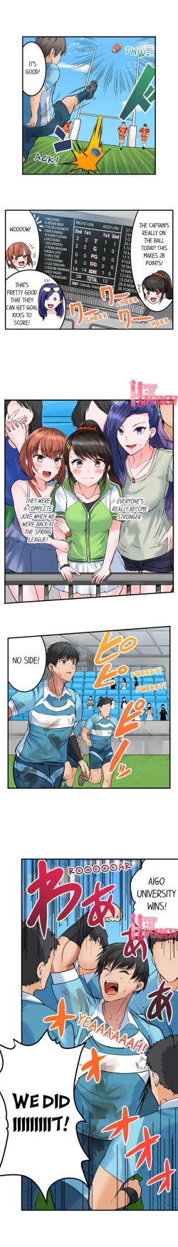 Page 228 of Dick Me Up Inside