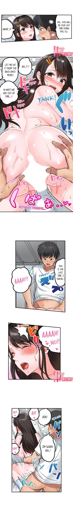 Page 252 of Dick Me Up Inside