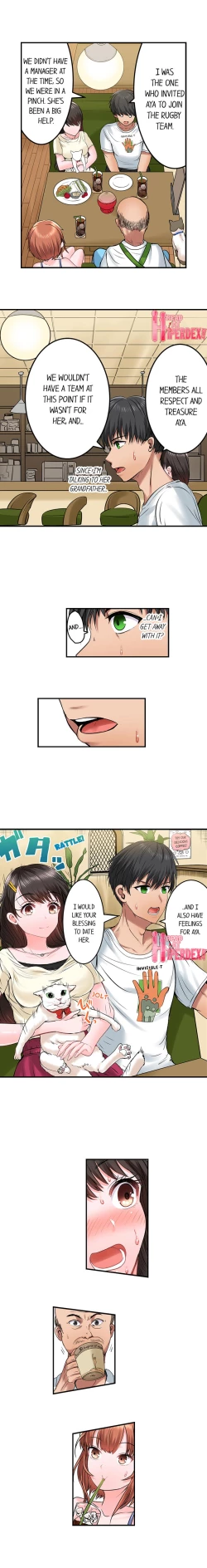 Page 259 of Dick Me Up Inside