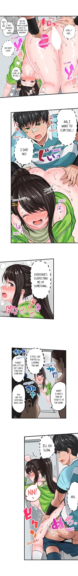 Page 78 of Dick Me Up Inside