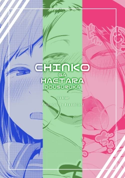 Page 56 of Chinko ga Haetara Dou Suru ka