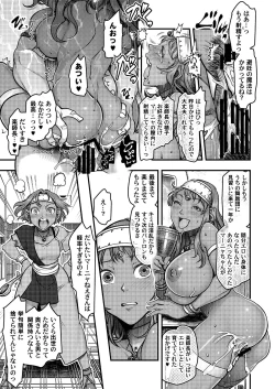 Page 6 of Genkyou