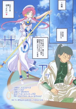 Page 2 of Deep Colors