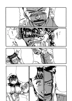 Page 32 of Hirakinaotte