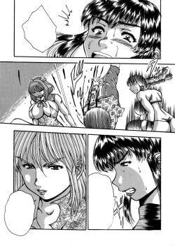 Page 7 of Hirakinaotte