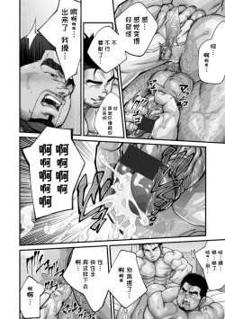 Page 124 of Douga Haishin