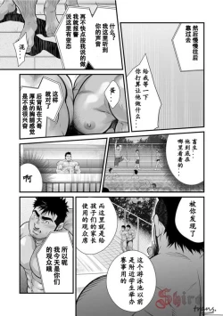 Page 42 of Douga Haishin