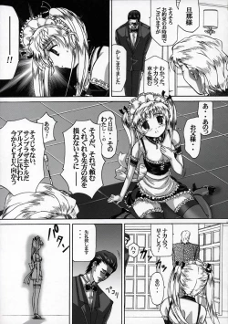 Page 14 of Irrashaimase Goshujin-sama