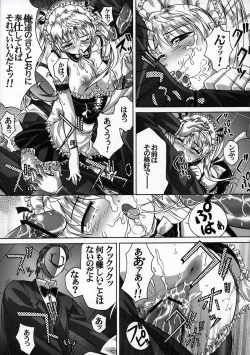 Page 18 of Irrashaimase Goshujin-sama