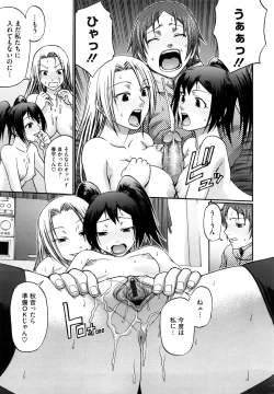 Page 163 of Dress Select