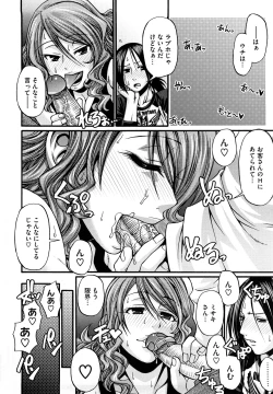 Page 204 of Dress Select