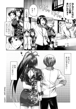 Page 48 of Dress Select