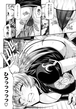 Page 62 of Dress Select