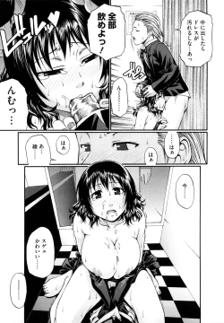 Page 91 of Dress Select