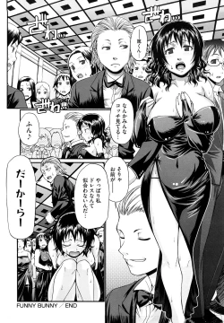 Page 92 of Dress Select